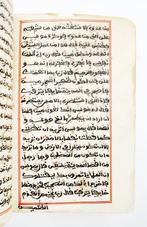 Rubricated Manuscript - Manoscritto Devozionale Arabo - 1800