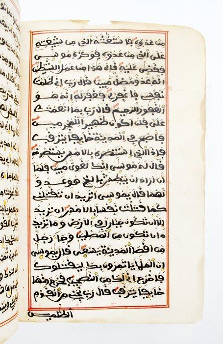 Rubricated Manuscript - Manoscritto Devozionale Arabo - 1800, Antiek en Kunst, Antiek | Boeken en Manuscripten