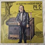 Koichi Oki - Electone Fantastic - Vivaldi: Four Seasons -