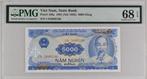 Singapour, Vietnam. - 6 banknotes - all graded - various, Postzegels en Munten