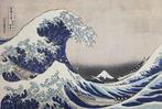 Katsushika Hokusai (1760-1849), daprès - Sous la grande