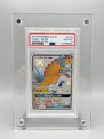 The Pokémon Company Graded card - Ho-Oh GX - Hidden Fates -, Nieuw