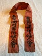 Japanse rode TASUKI SASH uit de Tweede Wereldoorlog van het, Verzamelen