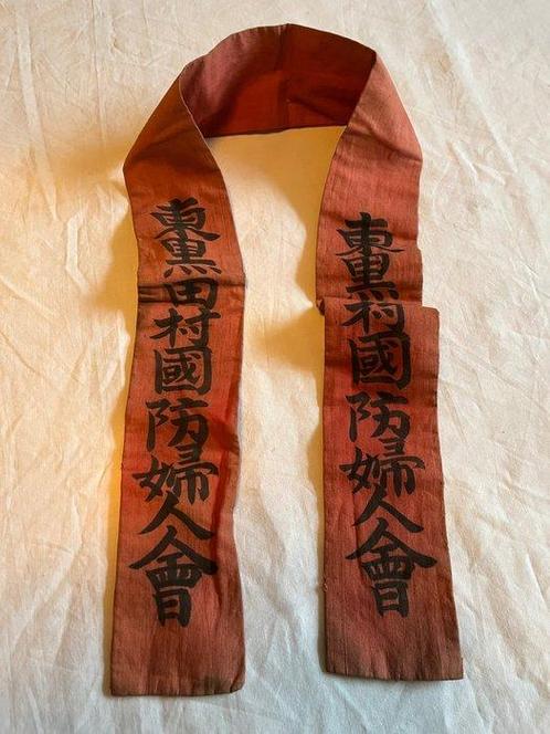 ② Japanse rode TASUKI SASH uit de Tweede Wereldoorlog van het — Objets ...