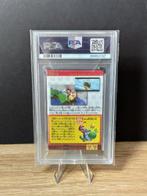 Nintendo Mario History Wafers - Super Mario Galaxy 2 - Cover, Collections