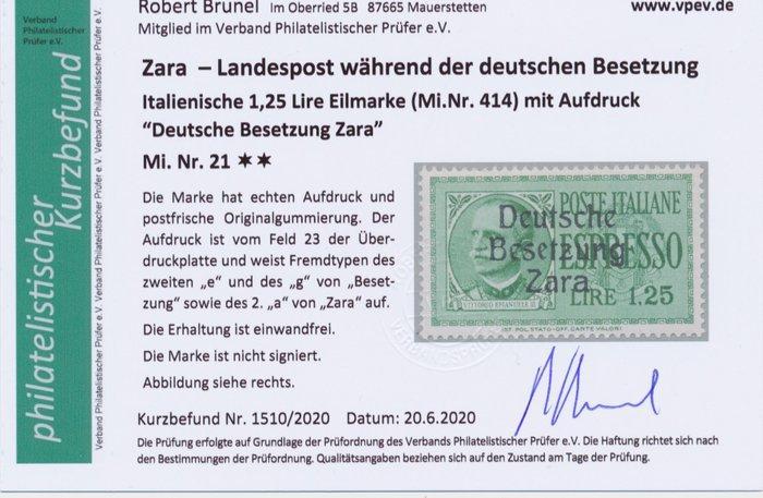 Duitse bezetting van ZARA 1943 - Expresszegel 1,25 Lire met, Timbres & Monnaies, Timbres | Europe | Allemagne