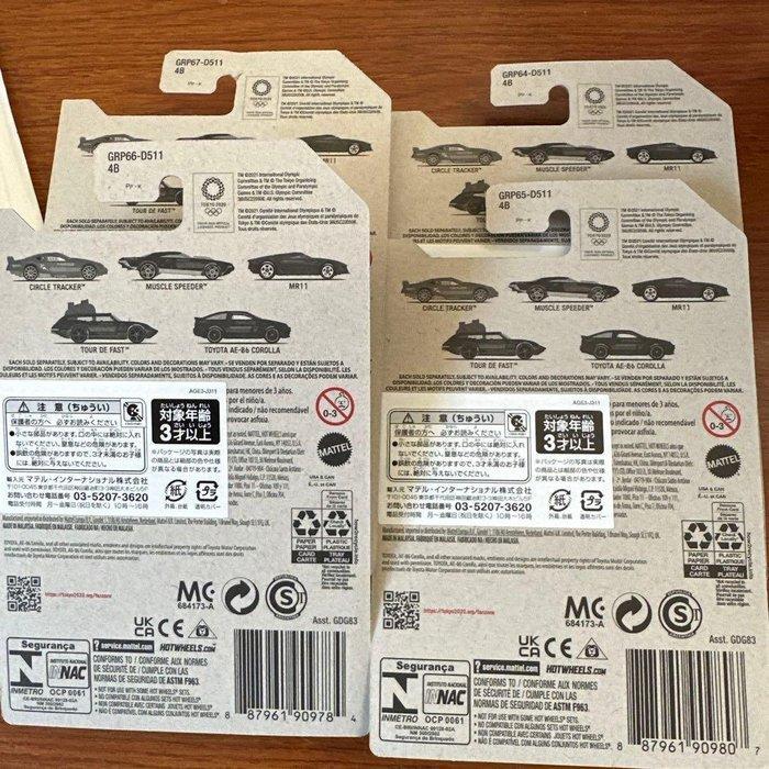 Hot Wheels 1:64 - Modelauto (4) - TOUR DE FAST / CIRCLE, Hobby & Loisirs créatifs, Voitures miniatures | 1:5 à 1:12