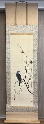 De Gelukkige Vogel en de Granaatappel - Koyatsu, Antiek en Kunst