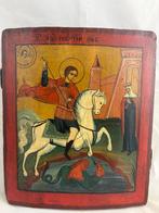 Icoon - Joris de Drakendoder - Hout