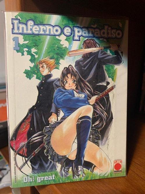 Inferno e Paradiso nn. 1/45 - Ito gure (Oh great!) - 1, Boeken, Strips | Comics