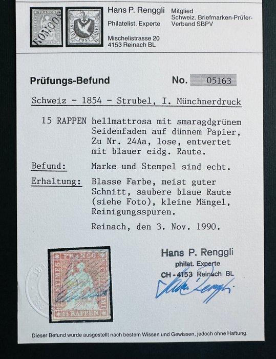 Zwitserland 1854 - Strubel 15 Rp Foto Certificaat - GEEN, Postzegels en Munten, Postzegels | Europa | België