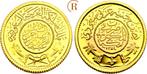1 Pfund ( Pound ) goud 1951 Saudi Arabien: goud, Verzenden