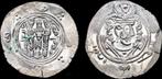 775-785ad Abbasis Caliphate Islamic Abbasid Caliphate Tab..., Timbres & Monnaies, Monnaies | Asie, Verzenden