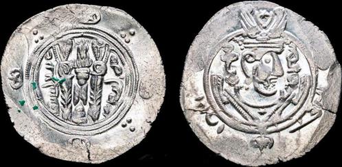 775-785ad Abbasis Caliphate Islamic Abbasid Caliphate Tab..., Timbres & Monnaies, Monnaies | Asie, Envoi