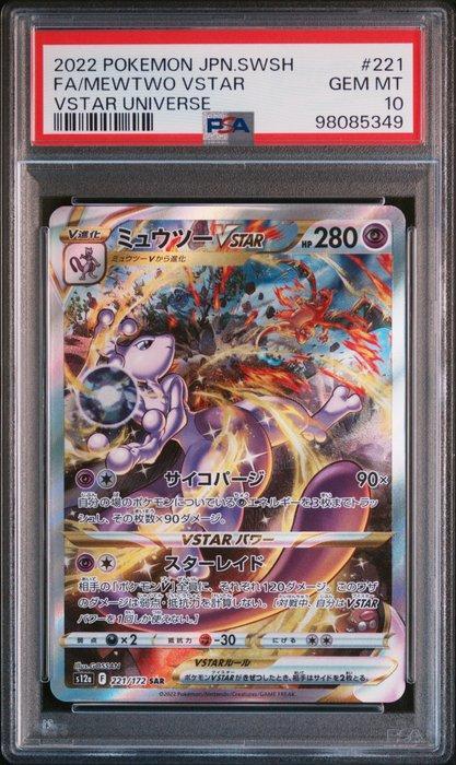 Pokémon - 1 Graded card - Pokemon - Mewtwo - PSA 10, Hobby & Loisirs créatifs, Jeux de cartes à collectionner | Pokémon