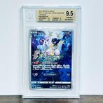 Mew AR - Vstar Universe 183/172 Graded card - Beckett 9.5, Hobby & Loisirs créatifs, Jeux de cartes à collectionner | Pokémon