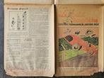 Kuifje 14 - Le Petit Vingtième - 1 Tijdschrift - 1938/1938, Boeken, Stripverhalen, Nieuw