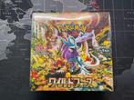 Pokémon - 1 Booster box