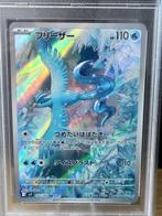 Pokémon Graded card - Battle Partners - Articuno - Art Rare, Hobby en Vrije tijd, Verzamelkaartspellen | Pokémon, Nieuw