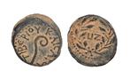 Judaea. Pontius Pilatus (26-36 n.Chr.). Prutah Date LIZ