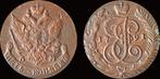 Russia Ekaterina Ii Velikaya (the Great) Cu 5 kopeks 1791..., Timbres & Monnaies, Verzenden