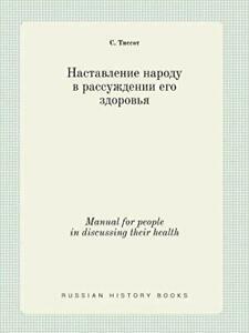 Manual for people in discussing their health. Tissot, S., Livres, Livres Autre, Envoi