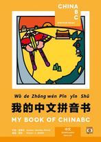 My Book of ChinABC / ChinABC / 1 9789083185606 Steffen Maas, Verzenden, Zo goed als nieuw, Steffen Maas