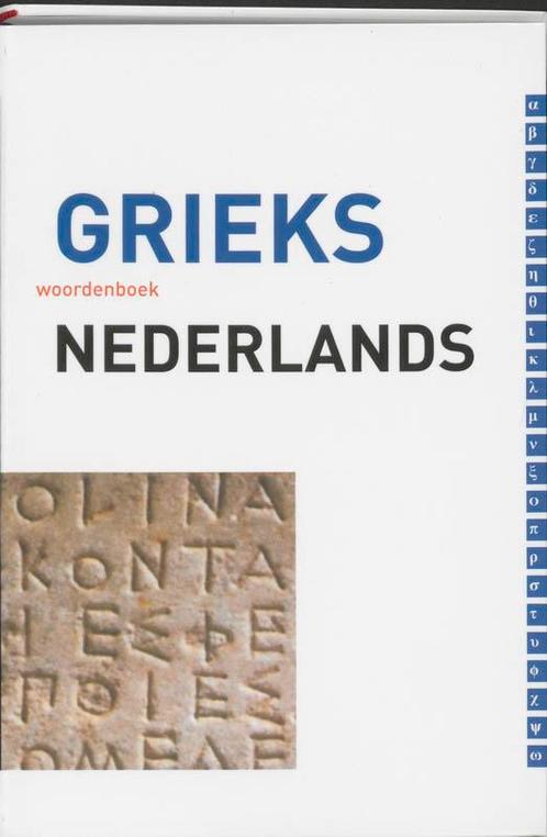 Grieks-Nederlands woordenboek 9789076589275 Ch. Hupperts, Boeken, Schoolboeken, Gelezen, Verzenden