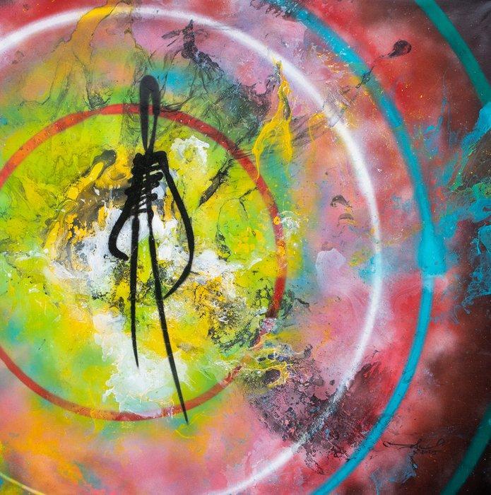 RAM - Divine Equilibrium, Antiek en Kunst, Kunst | Schilderijen | Modern