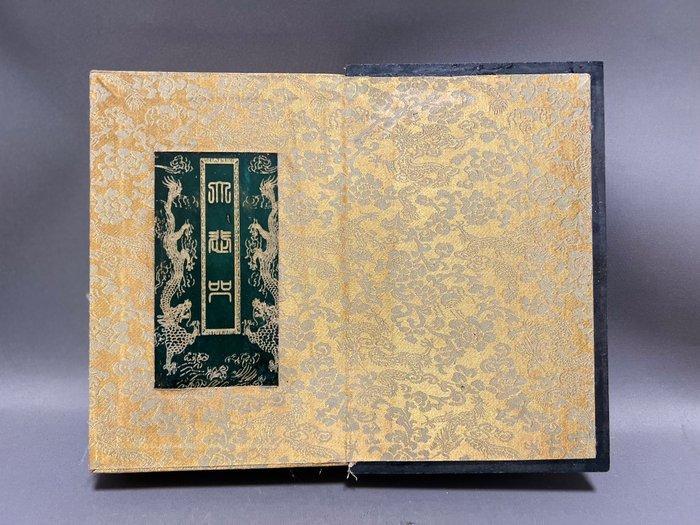 Steen - China - 20e eeuw, Antiek en Kunst, Antiek | Overige Antiek