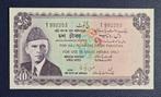Pakistan. - 10 Rupees - ND (1972) - Haj Pilgrims Issue