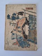 Rytei/Kunisada - Le Genji rural part 21 vol j  - 1868
