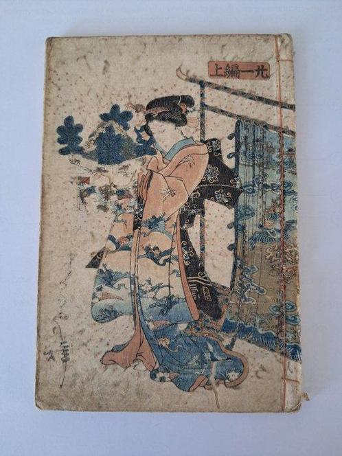 Rytei/Kunisada - Le Genji rural part 21 vol j  - 1868, Antiek en Kunst, Antiek | Overige Antiek