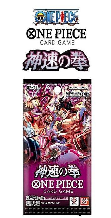 Bandai - 50 Booster pack - One Piece - ONEPIECE Shinsoku, Hobby en Vrije tijd, Verzamelkaartspellen | Overige