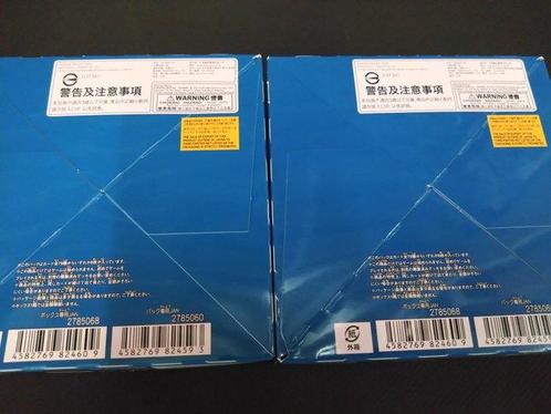 Bandai - 2 Booster box - Digimon - Digimon CardGame EXBP, Verzamelen, Overige Verzamelen