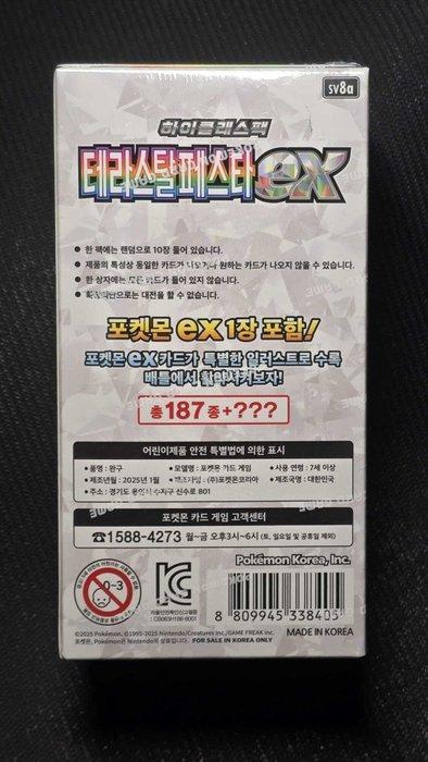 Pokémon - 1 Booster box - Terastal Festival - Boosterbox -, Hobby en Vrije tijd, Verzamelkaartspellen | Pokémon