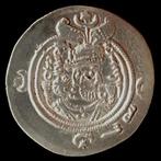 Sassaniden. Khusro II (591-628 n.Chr.). Drachm - (R129), Postzegels en Munten