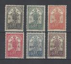 Portugal 1931 - Nuno Alvares - Mundifil 537/42, Postzegels en Munten, Postzegels | Europa | Spanje, Gestempeld