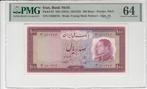 67 100 n Chr Iran P 67 100 Rials Nd 1954 Pmg 64, Timbres & Monnaies, Billets de banque | Europe | Billets non-euro, Verzenden