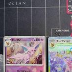 Pokémon - 3 Card - Pikachu - Scarlet & Violet, Nieuw