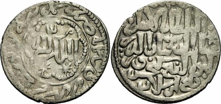 Dirhem 1270 Seldschuken von Rum Kay-khusru Iii Kaykhusraw..., Timbres & Monnaies, Monnaies | Asie, Envoi