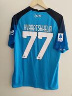 Napoli - Italiaanse voetbal competitie - 2022 - Voetbalshirt, Verzamelen, Nieuw