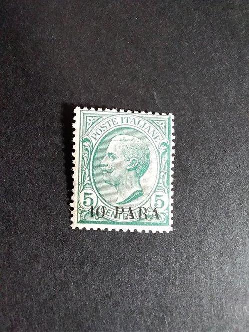 Levant 1908 - Levante Italiano 1908 2e émission, 5 valeurs, Postzegels en Munten, Postzegels | Europa | Italië