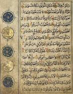 Unknown - Quran - Herat - 1460