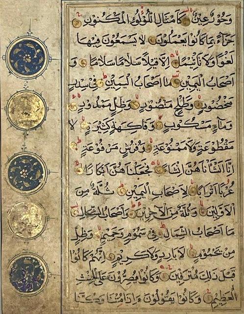 Unknown - Quran - Herat - 1460, Antiek en Kunst, Antiek | Boeken en Manuscripten