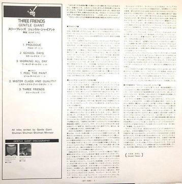 Gentle Giant - Three Friends / Another Prog-Rock