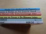 6 album doubles/ dubbelalbums, HEMA en Vroom & Dreesmann,