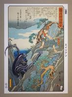 Alien  () - Édition limitée 11/20 - ATO NAOKI -