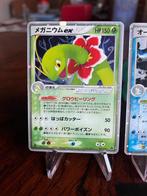 Pokémon - 3 Card - EX Starter Deck Lot | 2005 | Typhlosion,, Hobby en Vrije tijd, Verzamelkaartspellen | Pokémon, Nieuw