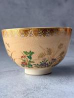 Tozan Kiln / Satsuma-yaki - Theekom - Aardewerk - Sado /